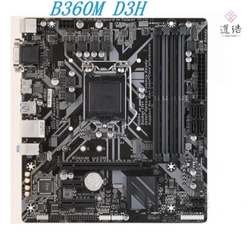 A Gigabyte B360M D3H Mtherboard 64 gb-os LGA 1151 DDR4 Micro ATX Alaplap 100% - a lett Teljesen WorkMA