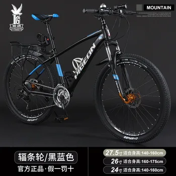 Új Alumínium Keret, Új Design tárcsafék 26Inch 27speed 30speed Felnőtt Kerékpár Outdoor Kerékpár, Mountain Bike