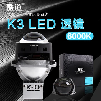 Kuodao K3 3 Inch Bi LED Projektor Lencsék Hella Fényszóró 3R G5 6000K Auto Lámpa 4000LM Autó Világítás Retrofit Készlet