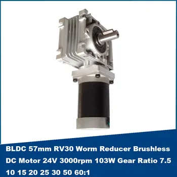 BLDC 57mm RV30 Féreg Szűkítő kefe nélküli EGYENÁRAMÚ Motor 24V 3000rpm 103W áttétel 7.5 10 15 20 25 30 50 60:1