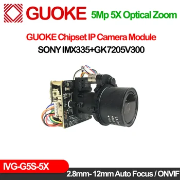 5 megapixeles Ip Kamera Sony Imx335 Motoros Zoom Vari-Fokális Webkamera arcfelismerés Mozgás Detec Onvif Icsee Xmeye Zártláncú Videó Megfigyelő