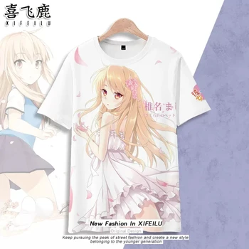 Az Anime A Pet Lány Sakurasou Shiina Mashiro T-Shirt Cosplay Jelmez Diák Nyári Unisex Laza Haori Ing, Mellény, Felsők