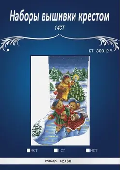 Karácsonyi zokni 3 STÍLUS Számít Cross Stitch 14CT keresztszemes Készletek Nagykereskedelmi rajzfilm Kereszt-öltés Készletek Hímzés, Kézimunka