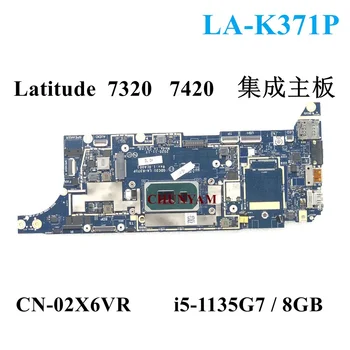 I5-1135G7 8GB LA-K371P A Dell Latitude 7320 7420 Laptop Notebook Alaplap KN-02X6VR 2X6VR Alaplapja 100%tTest