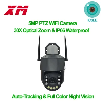 Icsee 5Mp 30X Optikai Zoom Webkamera Színes High Speed Dome Kültéri Auto-Tracking Riasztás Kamerák Ptz Ip Kamera Wifi