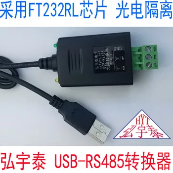 USB2.0 RS485 fotoelektromos elszigeteltség átalakító FT232RL támogatja a WIN7 10 lámpa