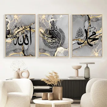 Iszlám Kalligráfia Arany Fekete Márvány Ayatul kursi Korán Allah Plakátok Wall Art Vászon Festmény Nyomtatási Képek Nappali Dekor